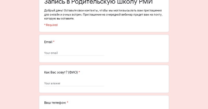 **Делимся несколькими бесплатными онлайн и оффлайн событиями для родителей.**