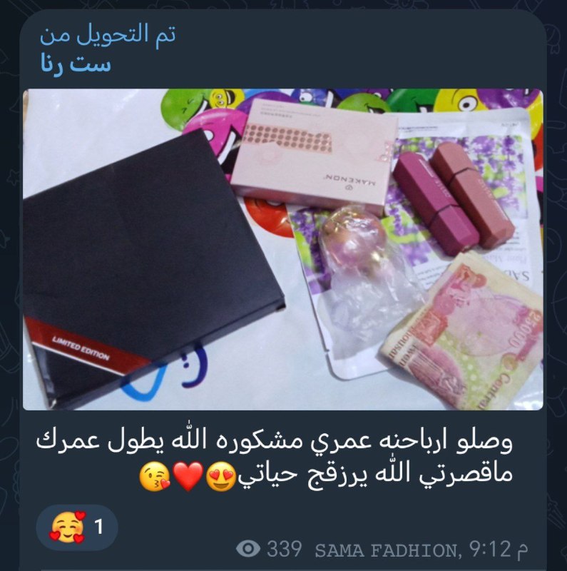 عالم البنات