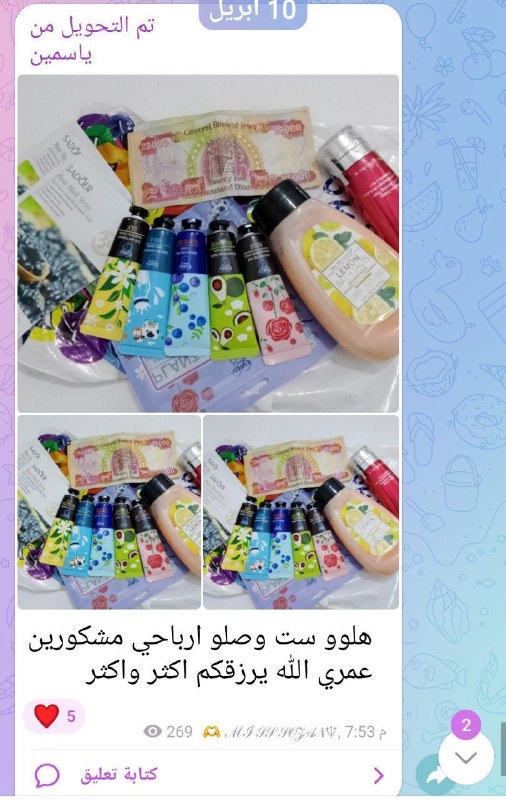 عالم البنات