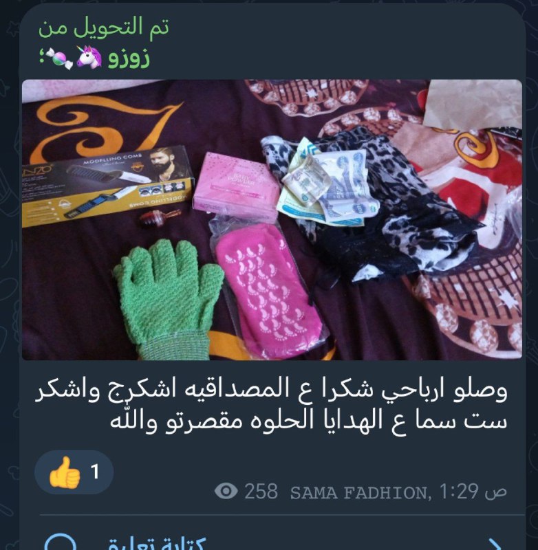 عالم البنات