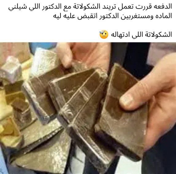 فيسبوكيات ساخرة ☻🔥
