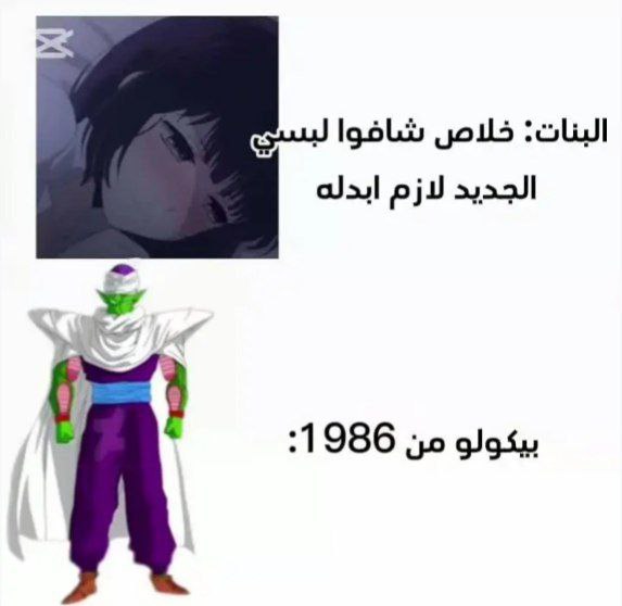 فيسبوكيات ساخرة ☻🔥