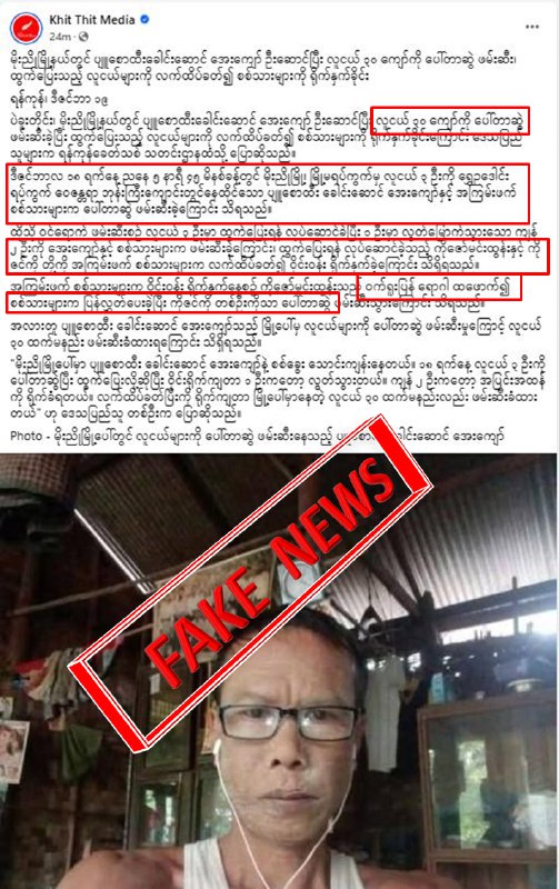 **ပဲခူးတိုင်း၊ မိုးညိုမှာ လူငယ် ၃၀ ကျော်ကို ပေါ်တာဆွဲဖမ်းဆီးပြီး …