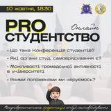 Вже сьогодні о 18:30 — всі …