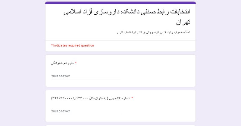 سلام به همه دانشجویان عزیز