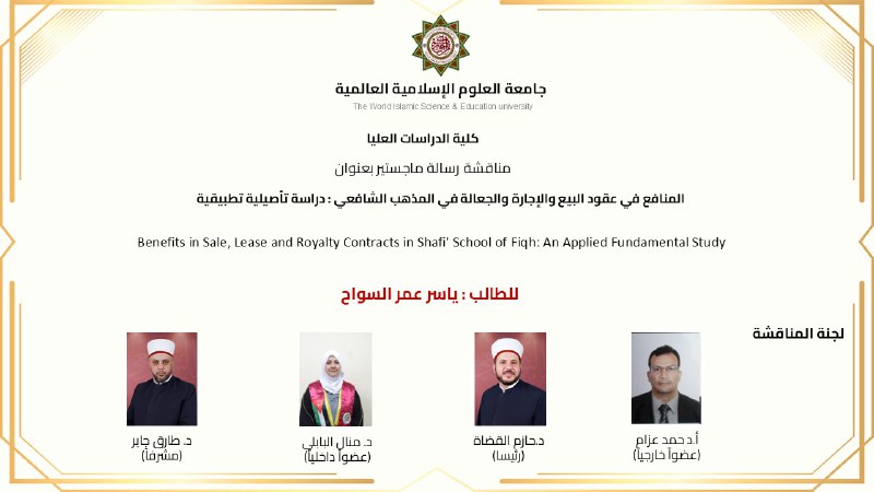 بسم الله الرحمن الرحيم