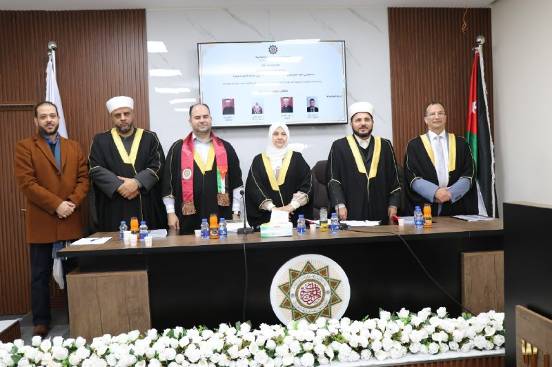 كلية الفقه الشافعي جامعة العلوم الاسلامية …