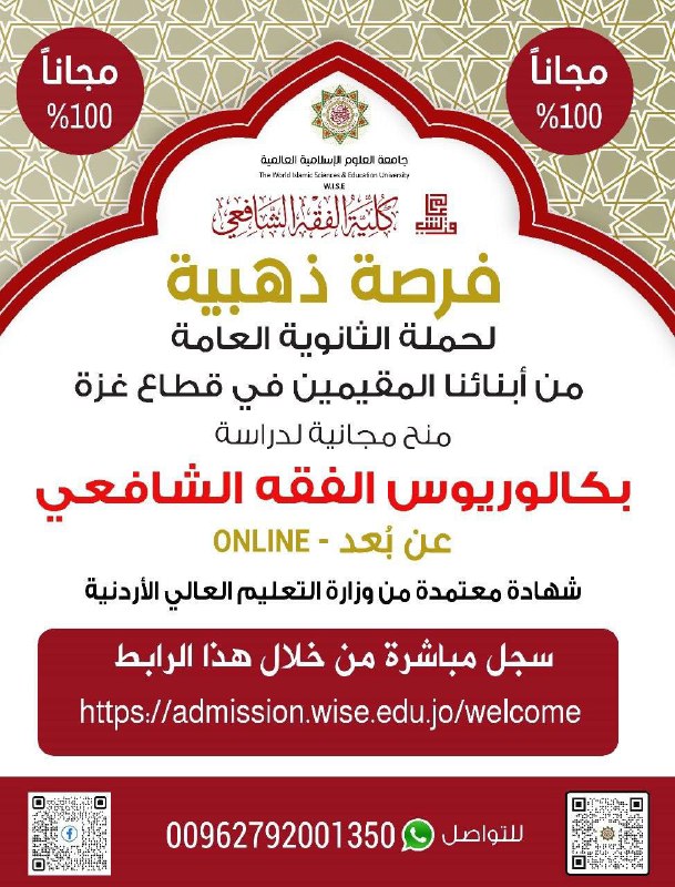 كن دالا على الخير وساعد في …