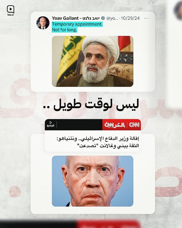 ليس لوقت طويل...