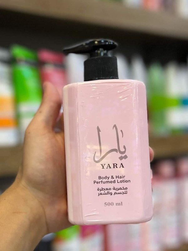 متجر الآنسة ?