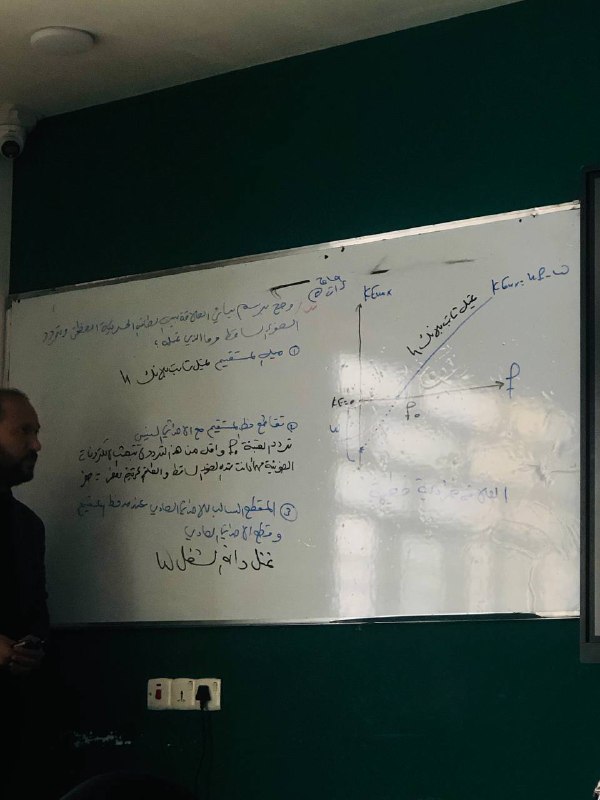 مختصر,الفيزياء للاستاذ فاضل سبع