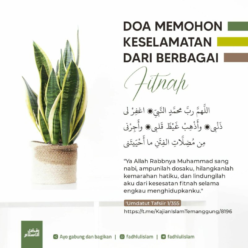 **DOA MEMOHON KESELAMATAN DARI BERBAGAI FITNAH**