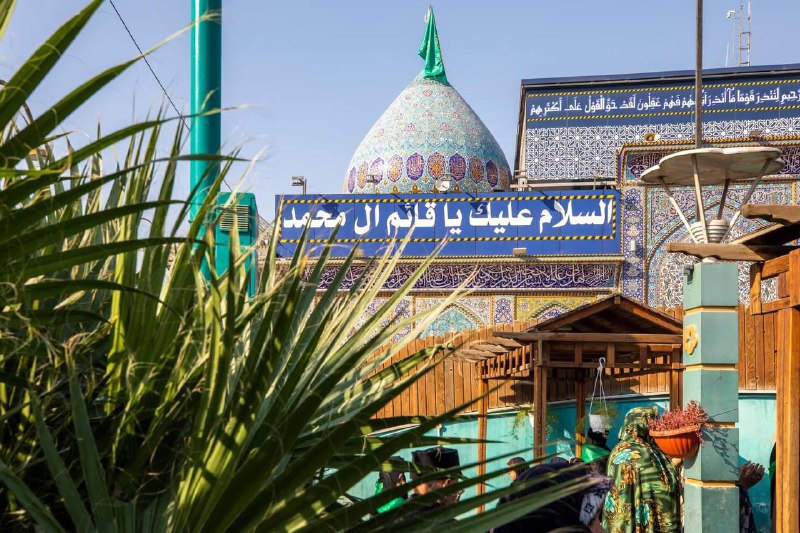 ***?***السلام عليك حين تحمد وتستغفر،
