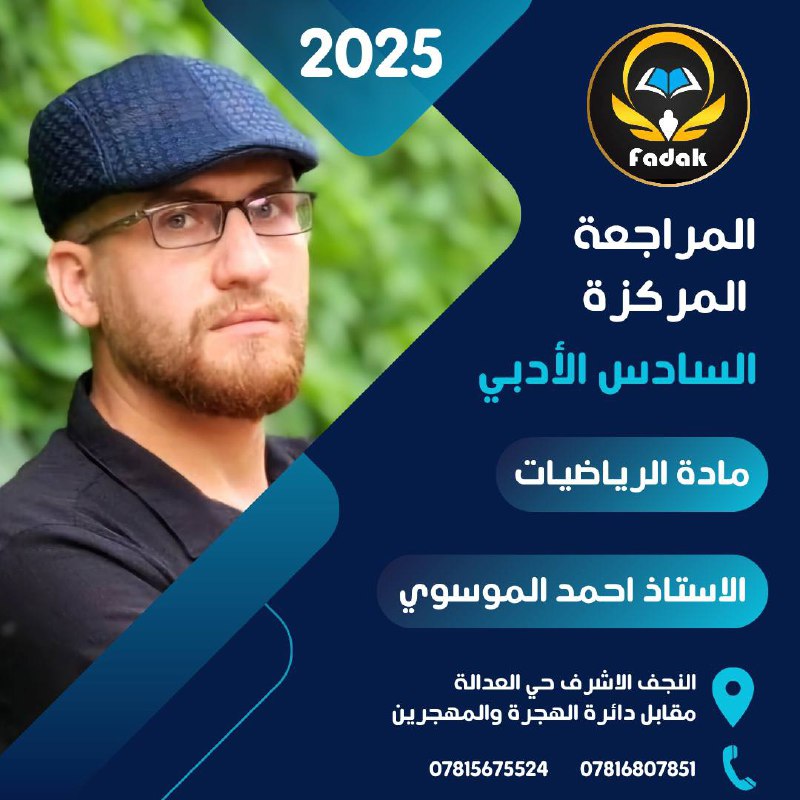 احجز مقعدك الان