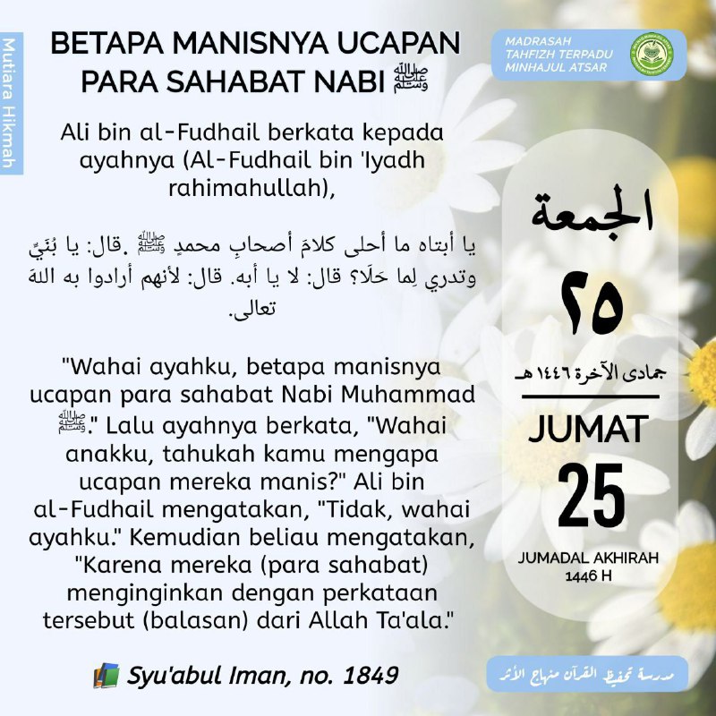 ***🪴*** **BETAPA MANISNYA UCAPAN PARA SAHABAT …