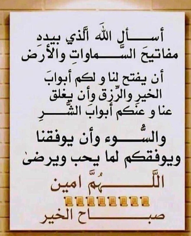 صدقه جاريه ❤️