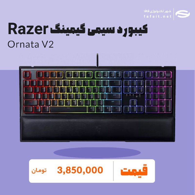 کیبورد سیمی گیمینگ Razer