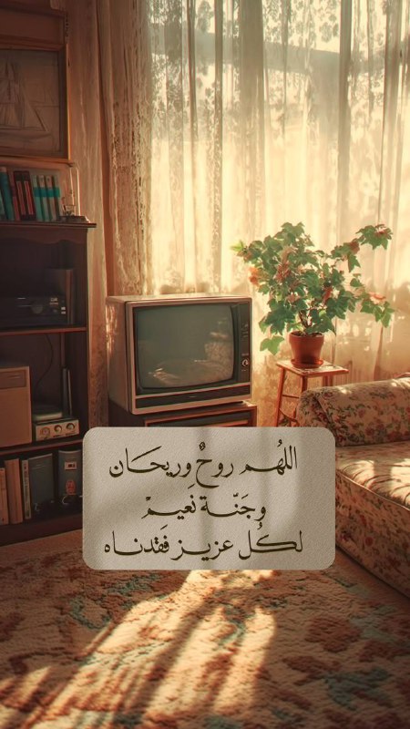 @fahadalttwaim