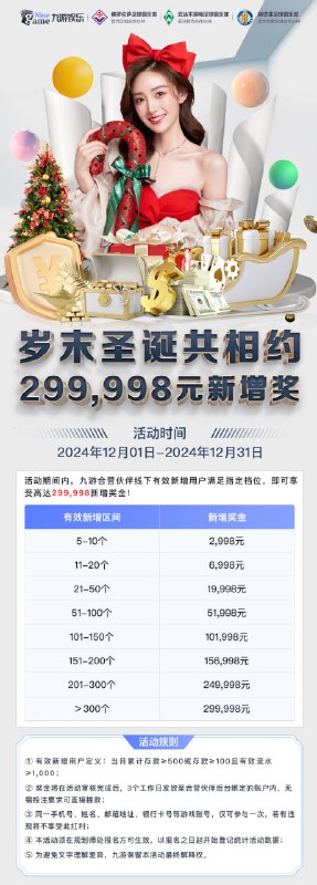 开云 爱游戏 华体会 乐鱼体育代理招商佣金55%