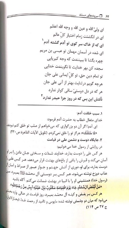 فهام: فرهنگ. هنر. ادبیات. مذهب