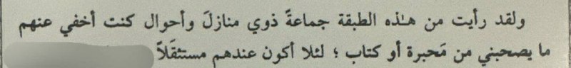 "الأدب من الداخل .."