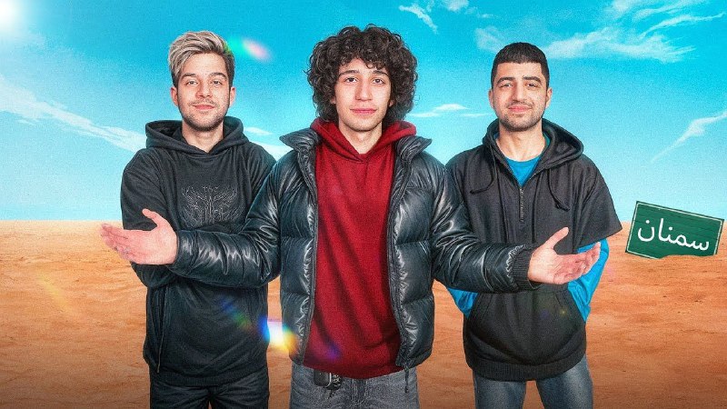 خنده دار ترین ولاگ