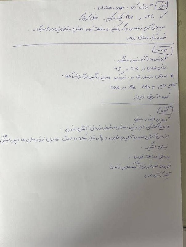 💥فایل و فیلم آموزشی💥