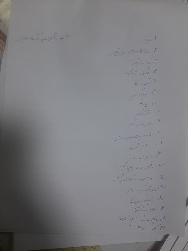 💥فایل و فیلم آموزشی💥