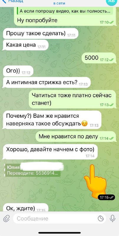 Мы тут продолжаем чатиться)) У меня …