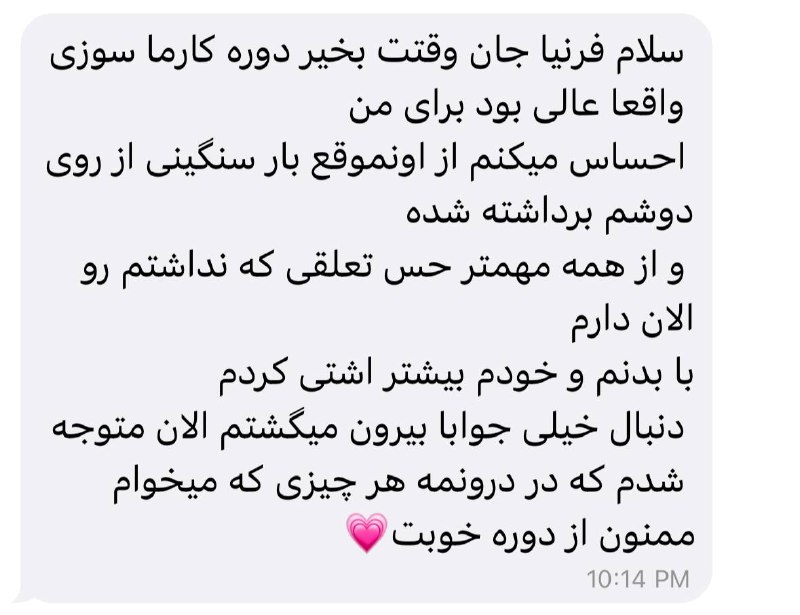 دستاورد ها و نتایج