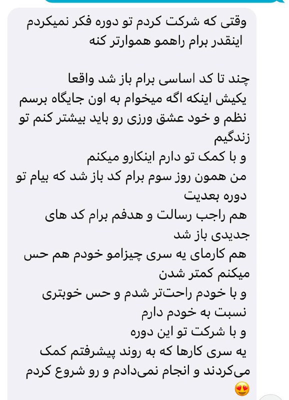 دستاورد ها و نتایج