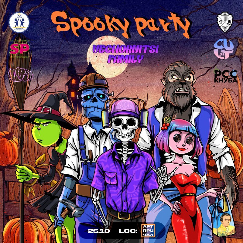 ***‼️*** **Spooky Party** ***‼️***