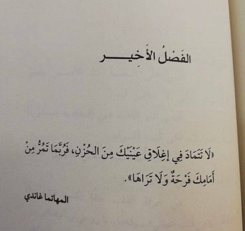 فجريات •°~🌙