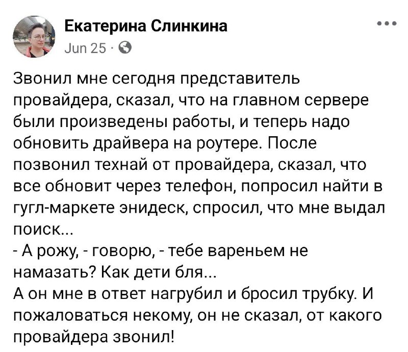 [#прислано\_подписчиками](?q=%23%D0%BF%D1%80%D0%B8%D1%81%D0%BB%D0%B0%D0%BD%D0%BE_%D0%BF%D0%BE%D0%B4%D0%BF%D0%B8%D1%81%D1%87%D0%B8%D0%BA%D0%B0%D0%BC%D0%B8)