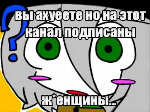 ЫЫААЫЕВЫЕЫЫЫЫЫ