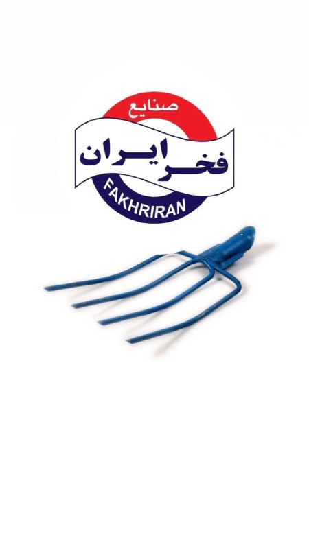 ***❌***چهار شاخ ایرانی***❌***