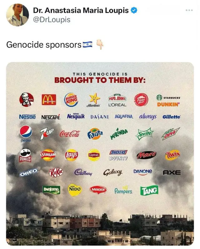 «Спонсоры геноцида»: Западный мир обнаружил, что …