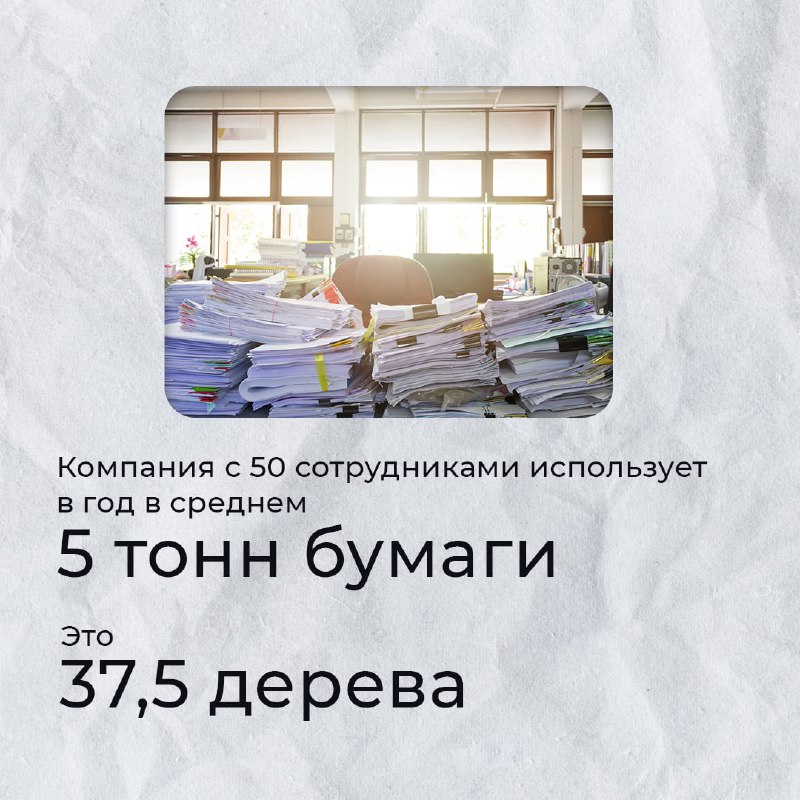 Faktura.uz - Электронный документооборот
