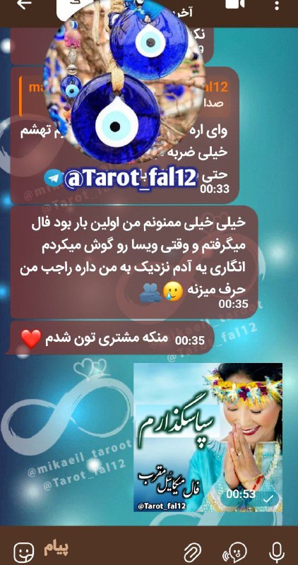 خیلیم ممنونم***❤️******❤️******❤️***