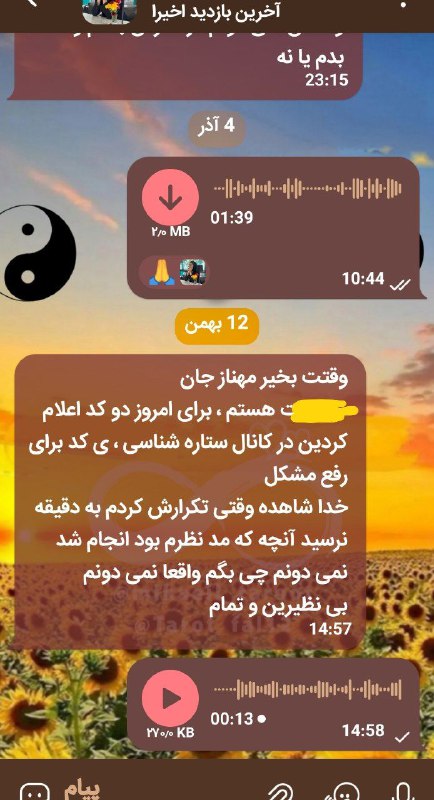تکنیک عالیه از دسش ندین مرسی …
