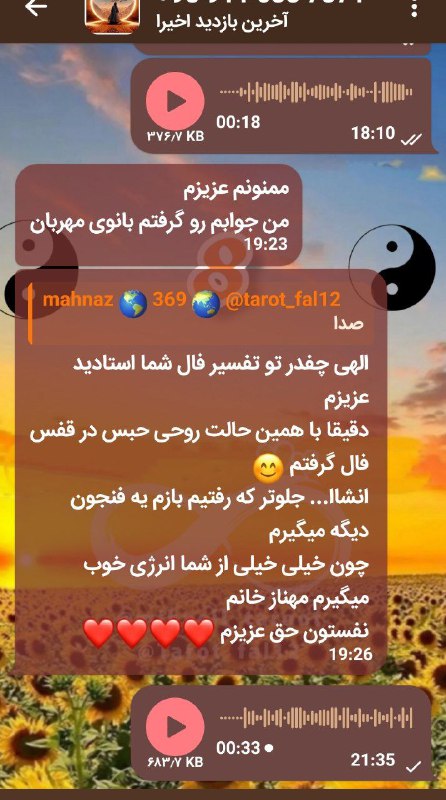 سپاس***❤️******❤️***