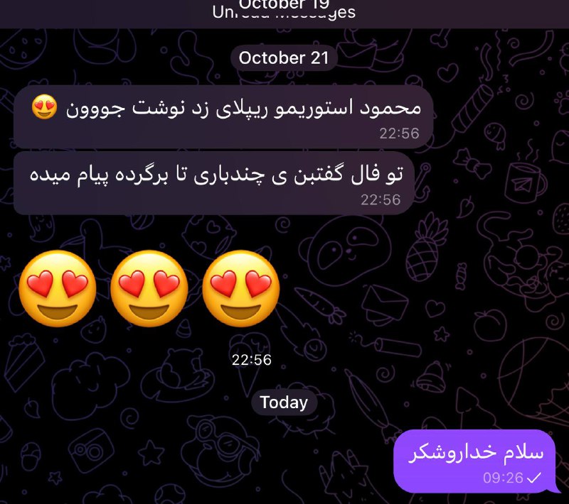 تحقق و رضایت شمع تراپی پک***?******??***
