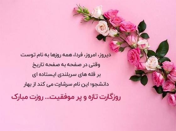 *****?***ترم زندگیتون بی مشروطی**