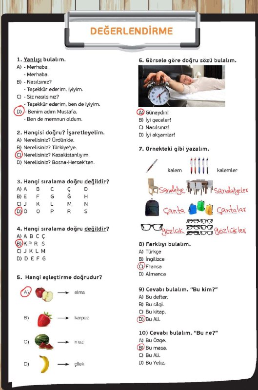 حل تمرین یونیت اول