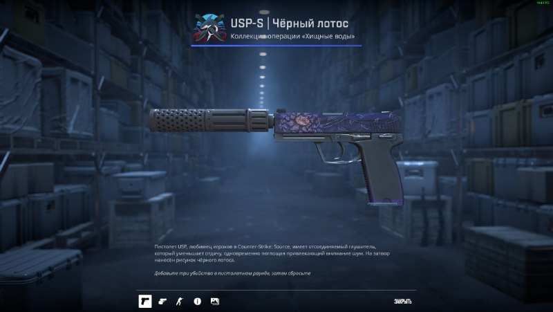 ******🎁*** Суточный розыгрыш на USP-S | …