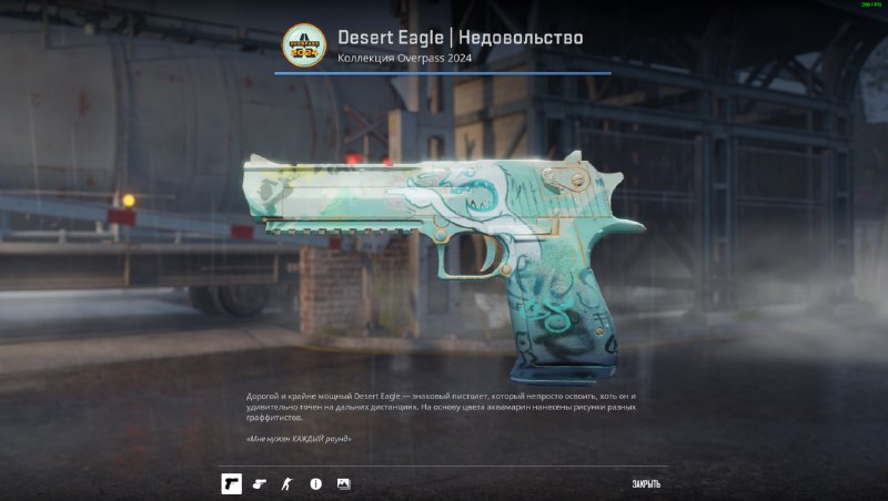 ******🎁*** Суточный розыгрыш на Desert Eagle …