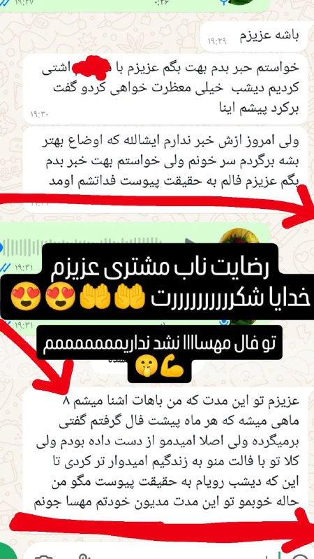 خیلی خوشحالم***❤️******❤️***