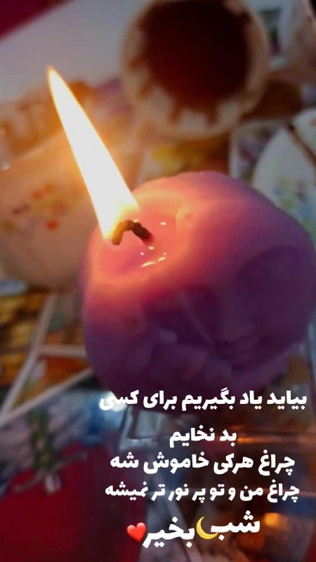 قهوه و تاروت مهسا ❤