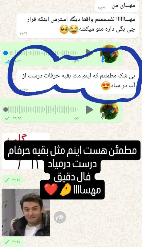 قهوه و تاروت مهسا ❤