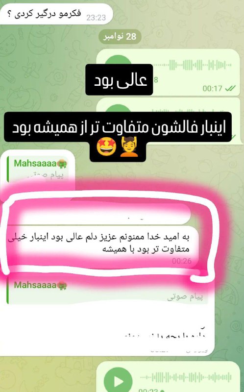 قهوه و تاروت مهسا ❤